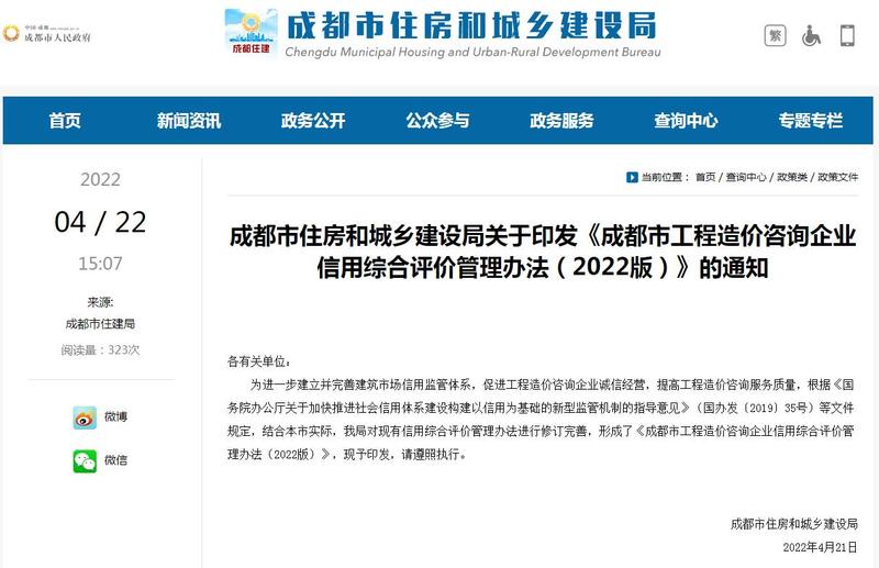微信图片_20220426113423.jpg