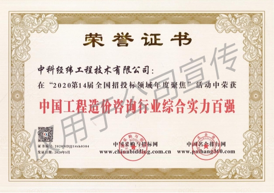 QQ图片20200707154108.jpg