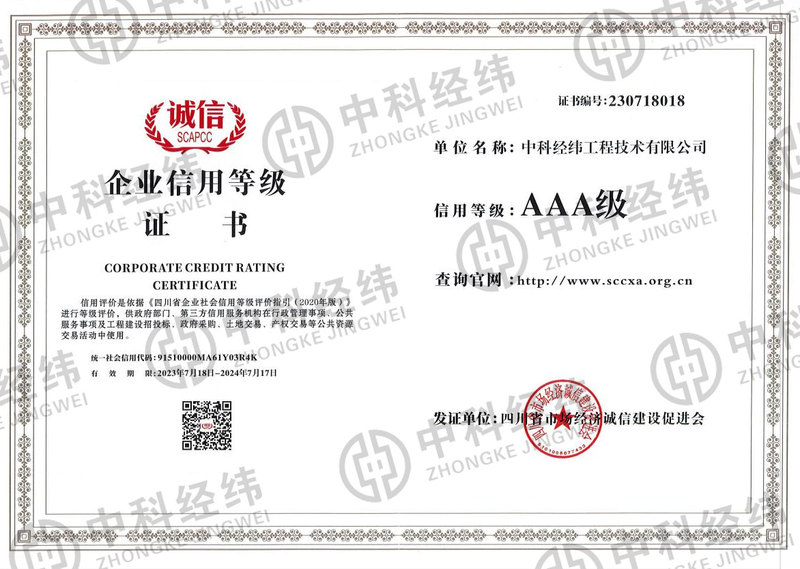 微信图片_20230731152829.jpg