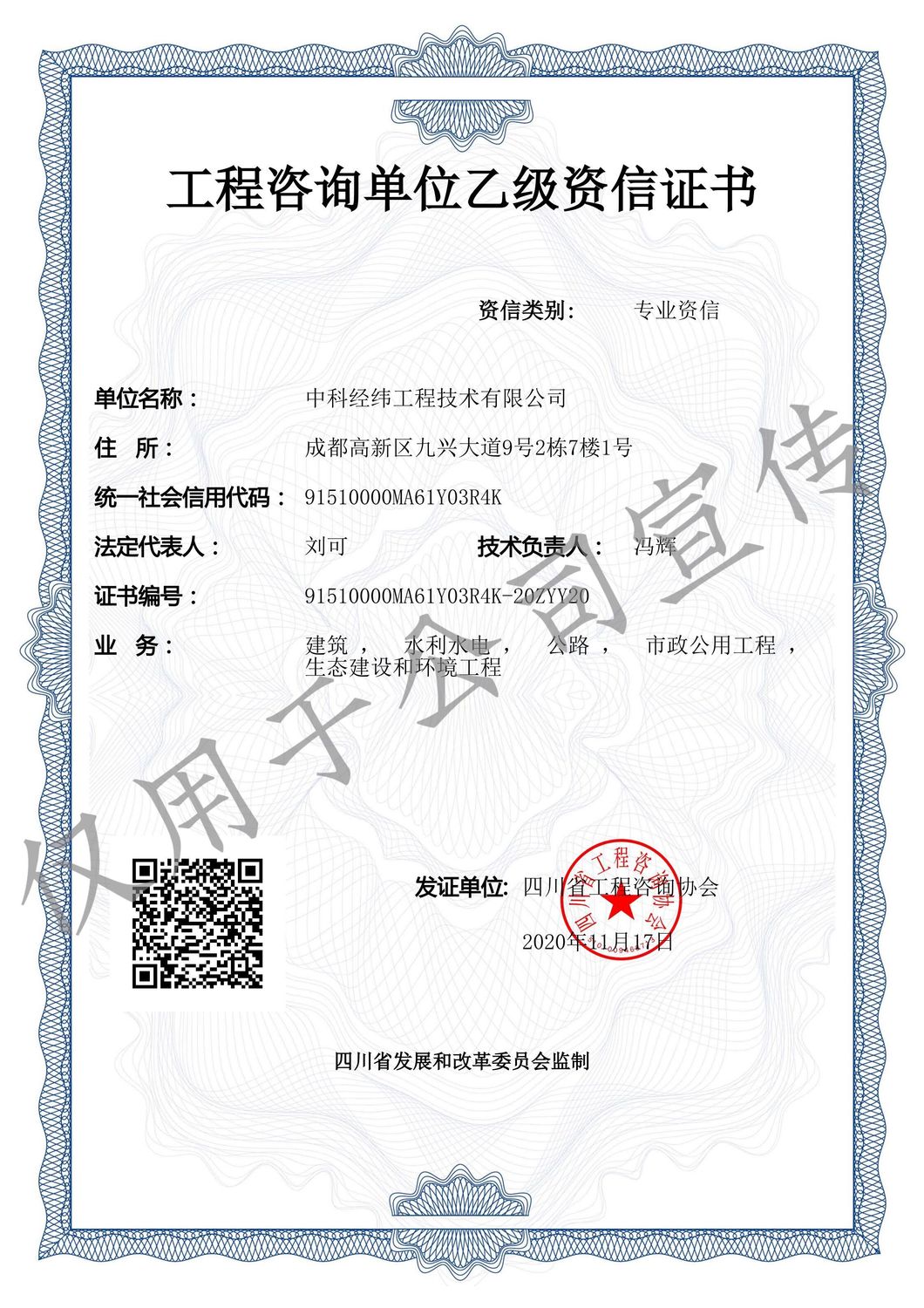 QQ图片20201123150143.jpg