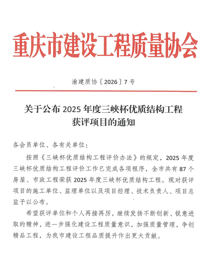 微信图片_20260522091744_520_62.png